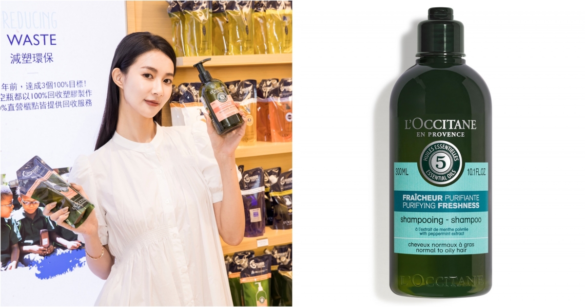 L'OCCITANE 草本淨涼洗髮乳300ml，NT$980