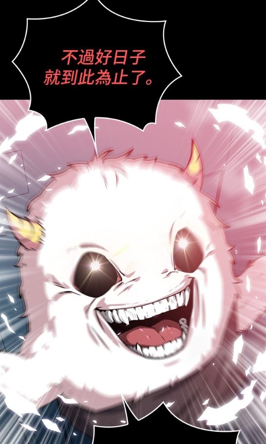 《全知讀者視角》