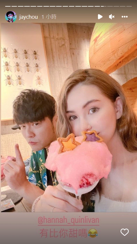 昆凌、周杰倫
