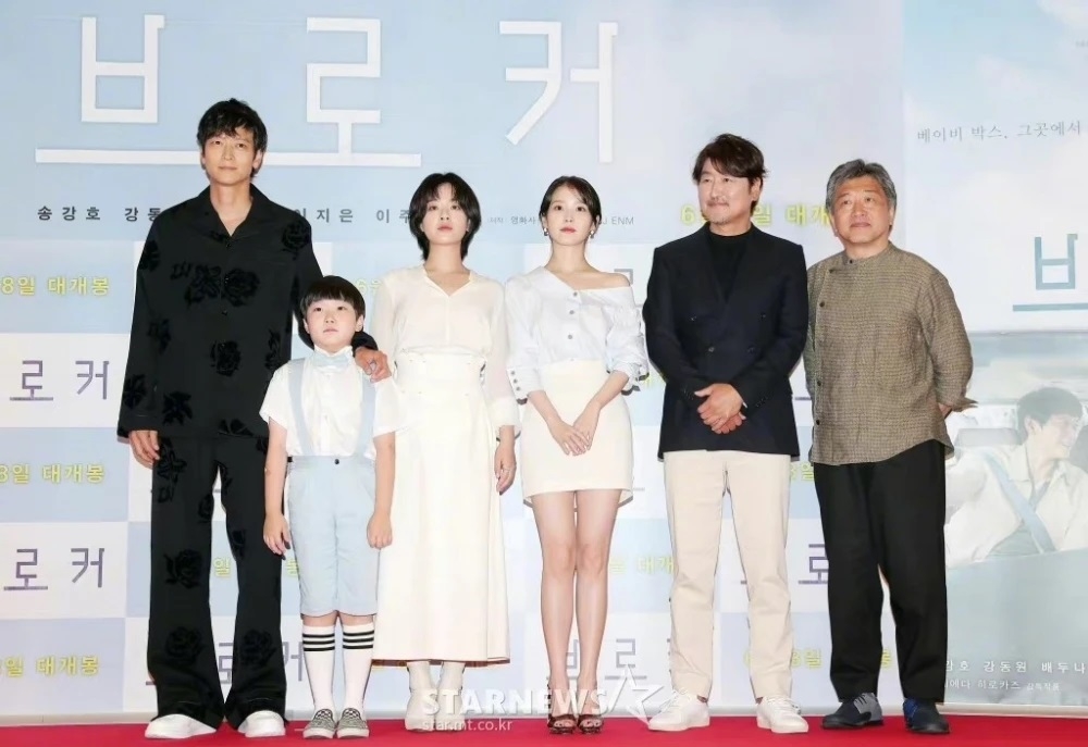 《Broker/嬰兒轉運站》舉行VIP試映會