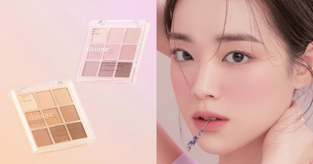 dasique九宮格眼影盤 #13 Cool Blending 8g/USD$29.28 