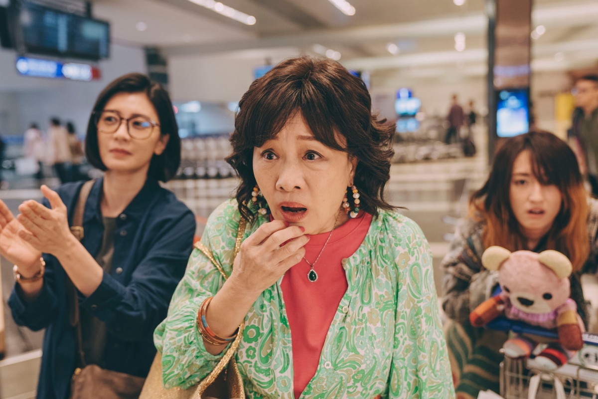 《媽,別鬧了!》