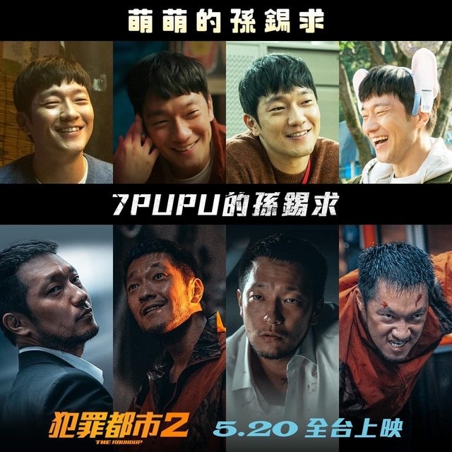 反派演員反差超大