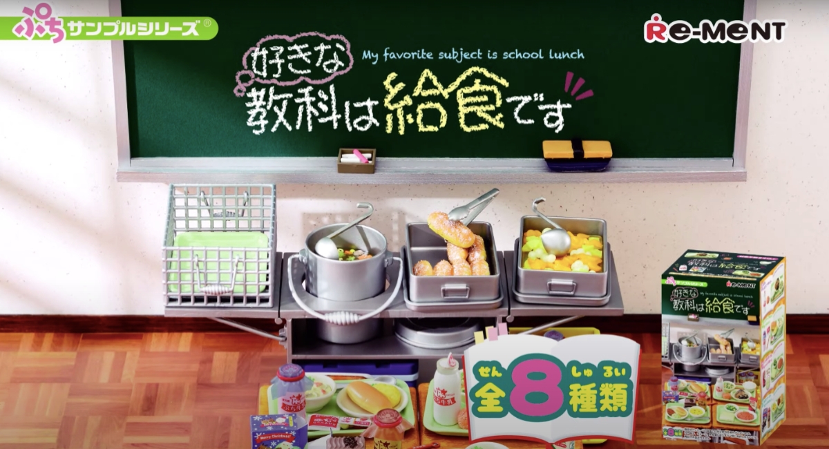 學校飲養午餐袖珍盒玩