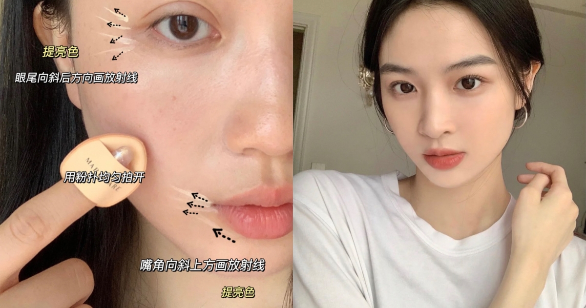 面部凹陷自救畫法Step04