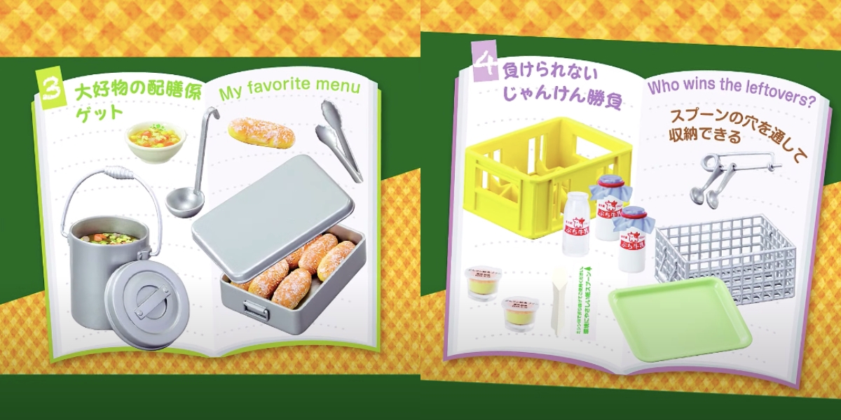 學校飲養午餐袖珍盒玩