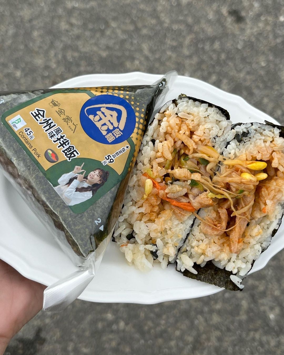 全家大飯糰全州風味拌飯