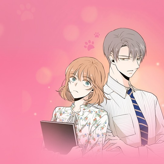 《犬系戀人》