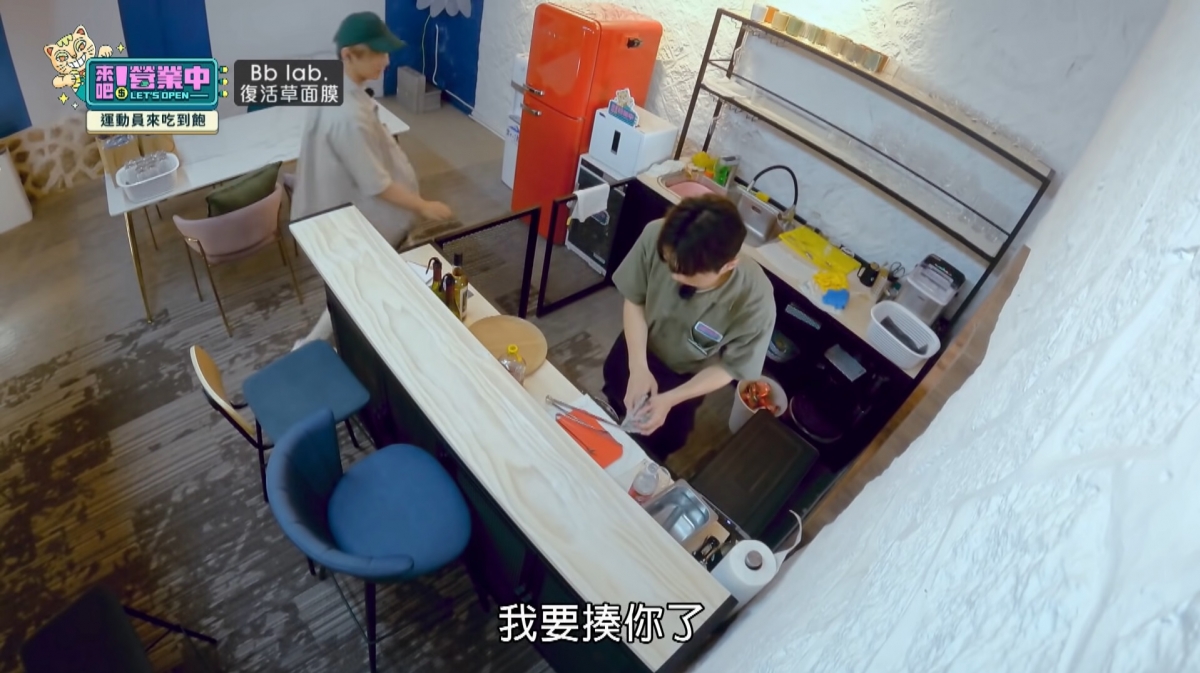 顏佑庭調酒完全弄錯