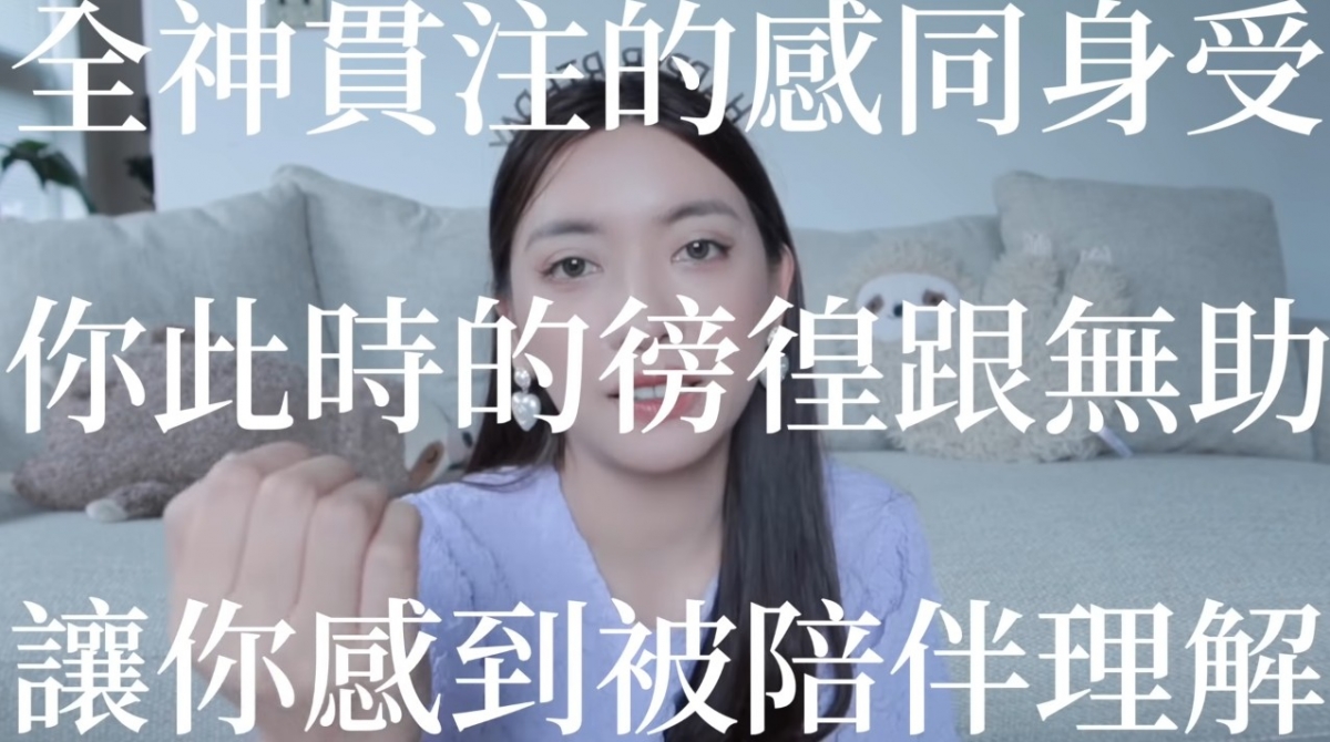 6. 觀察誰特別擅長關心傾聽的人