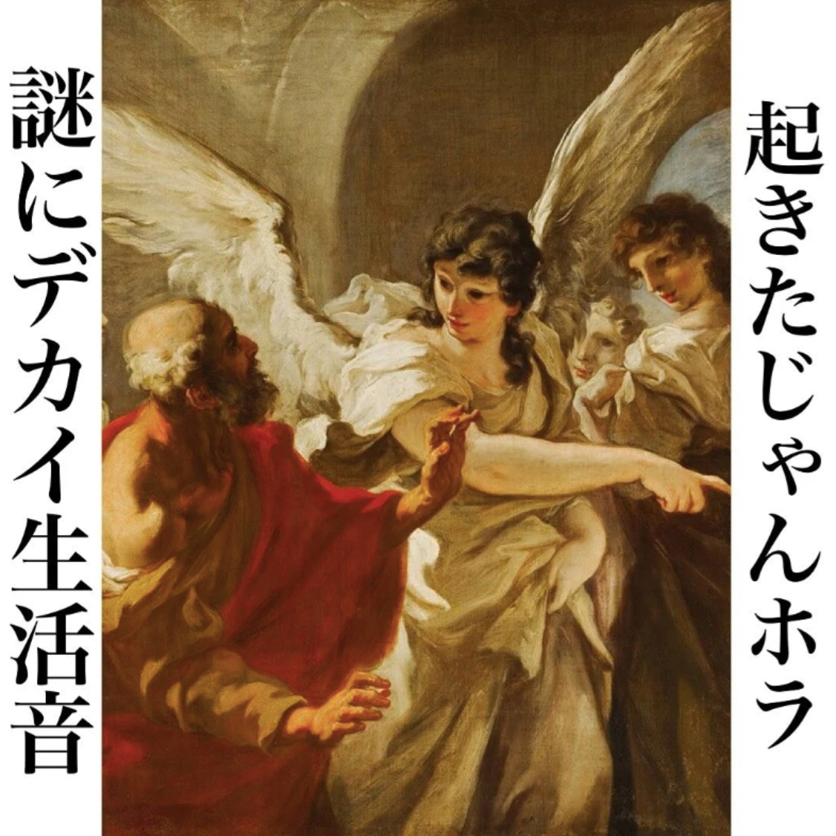 日網友分享名畫梗圖