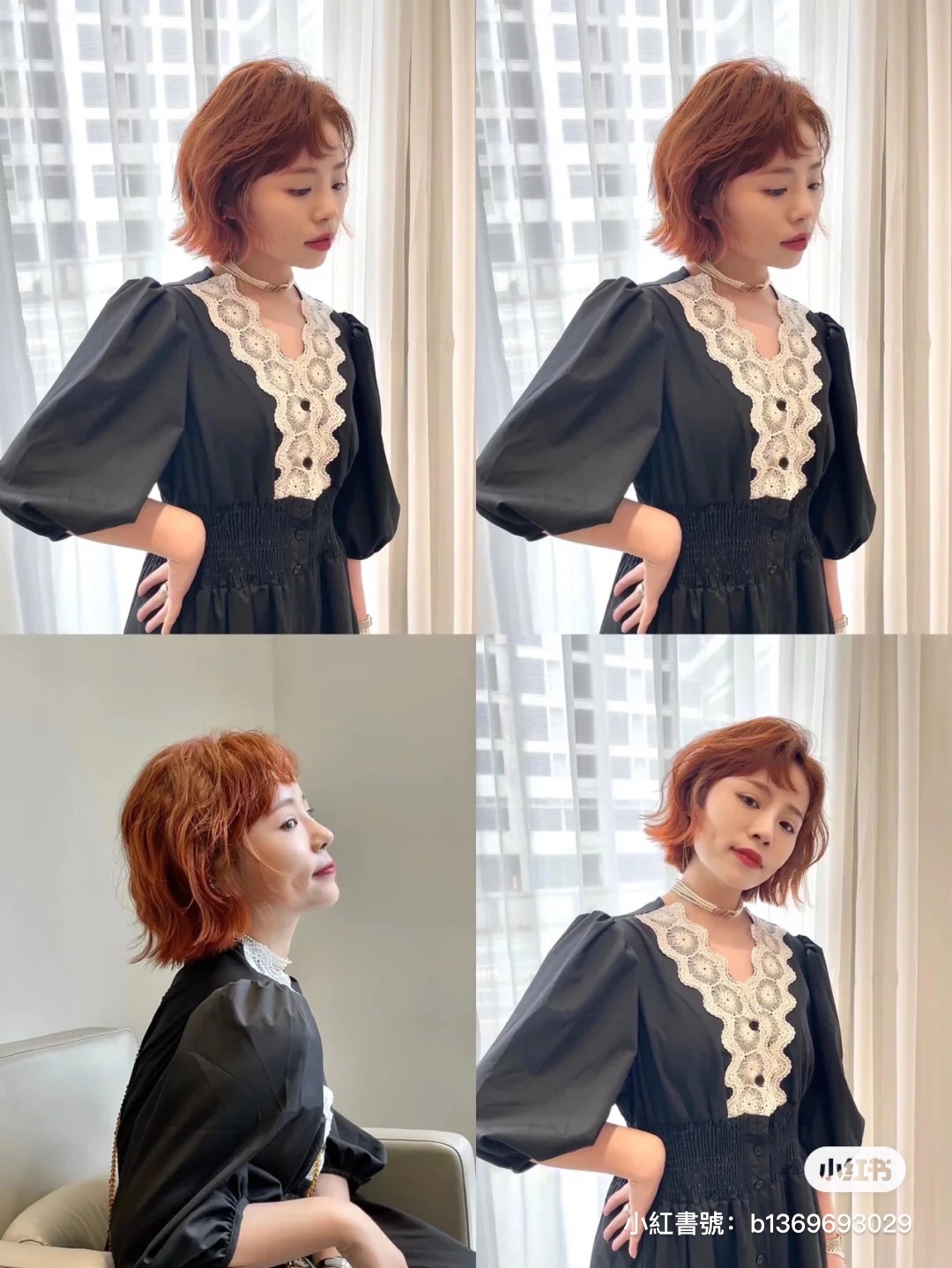 小紅書@长沙发型1cm刘焱 