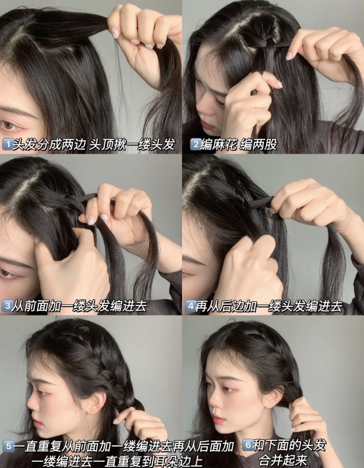 個性紋理雙馬尾