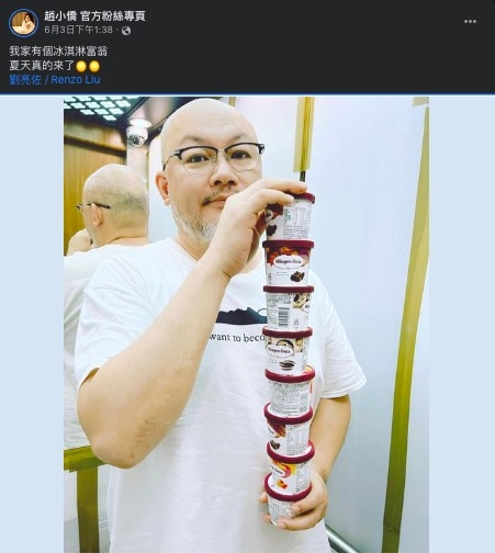 孕婦能不能吃冰引熱議