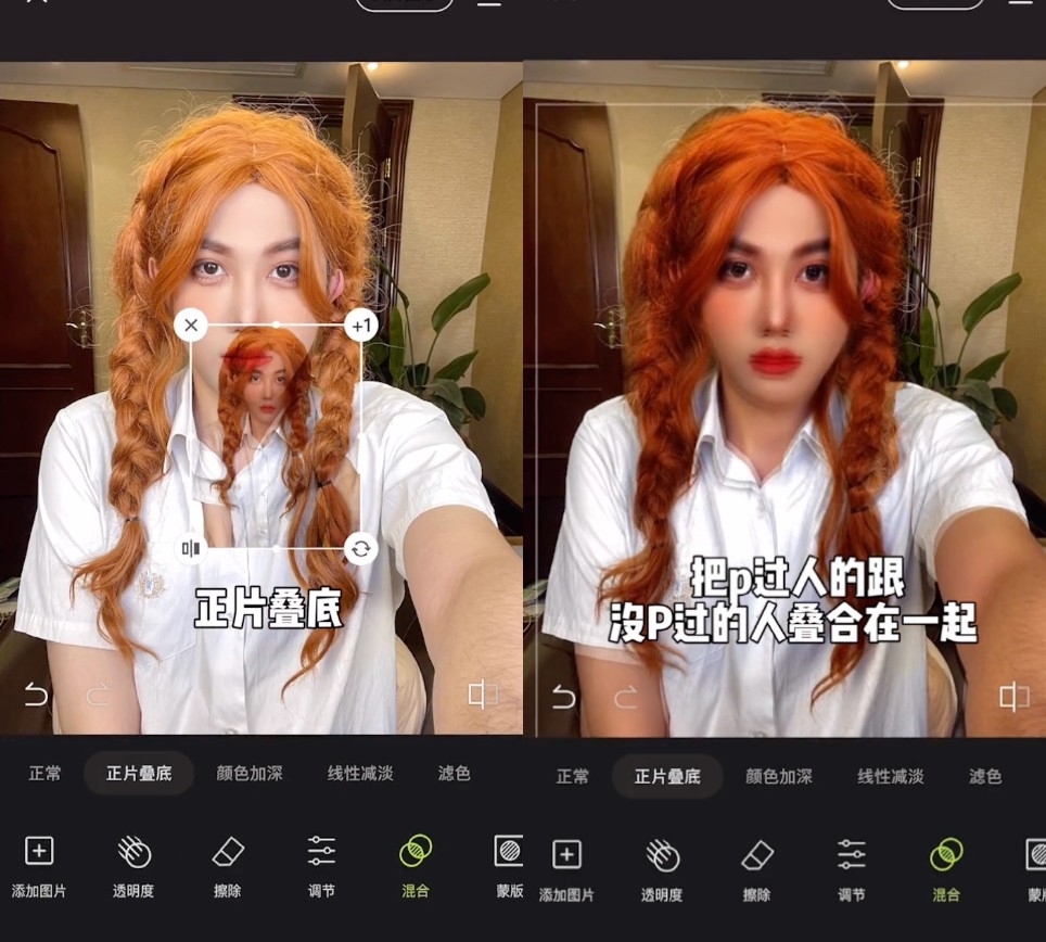 修圖技巧「背景P歪搶救法」