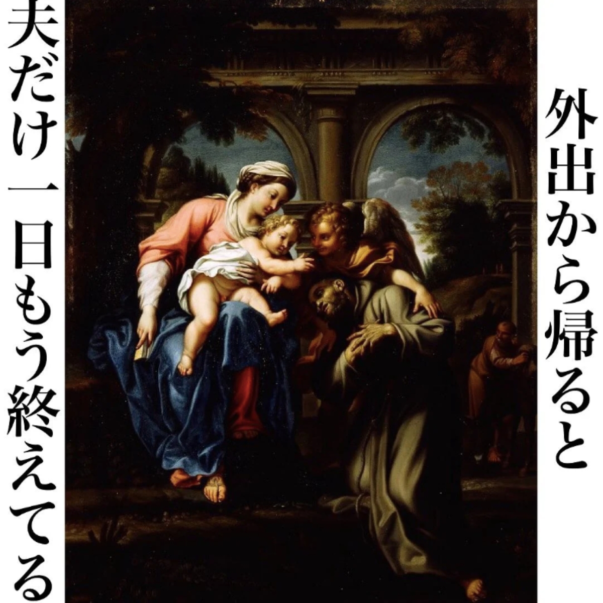 日網友分享名畫梗圖