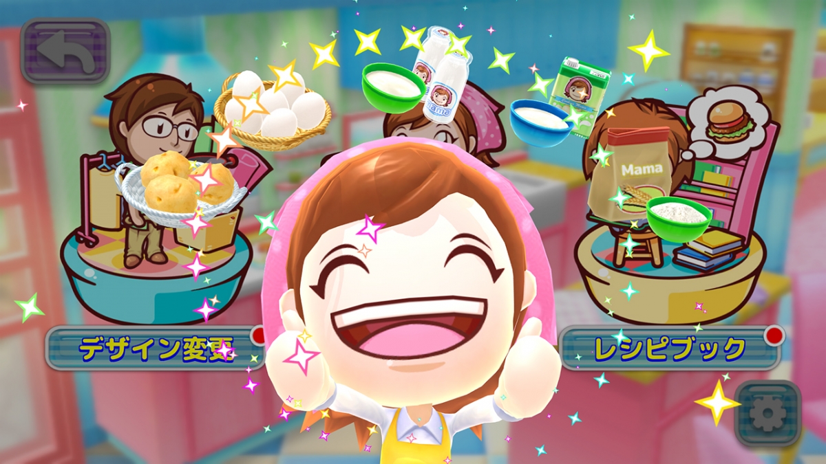 進化後的料理媽媽更立體