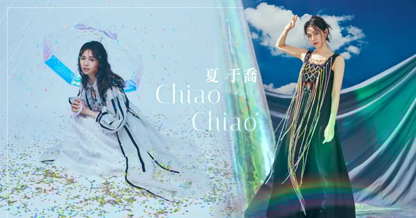 夏于喬3套夏日透視感穿搭♡時而優雅時而性感,悠遊穿梭生活中沉靜雨天、奔放晴天以及自在彩虹