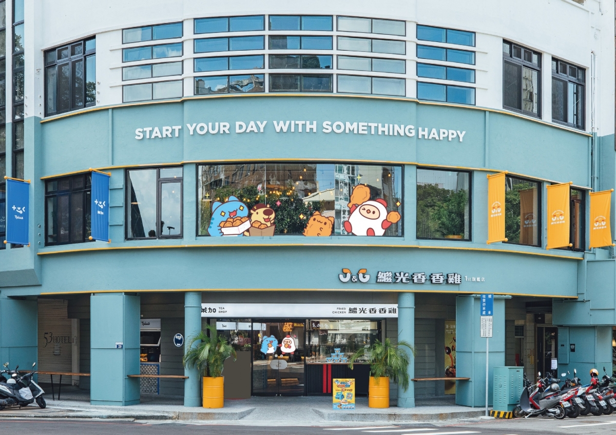 繼光香香雞台中中山旗艦店