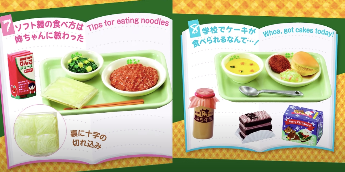 學校飲養午餐袖珍盒玩