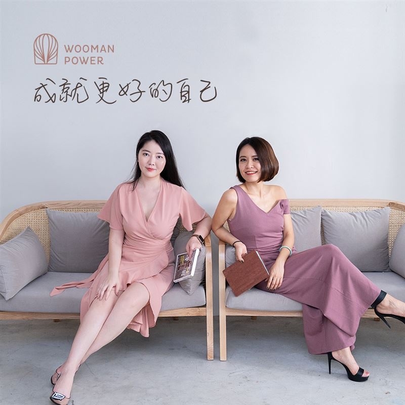 女力學院2位校長-艾校長、S校長