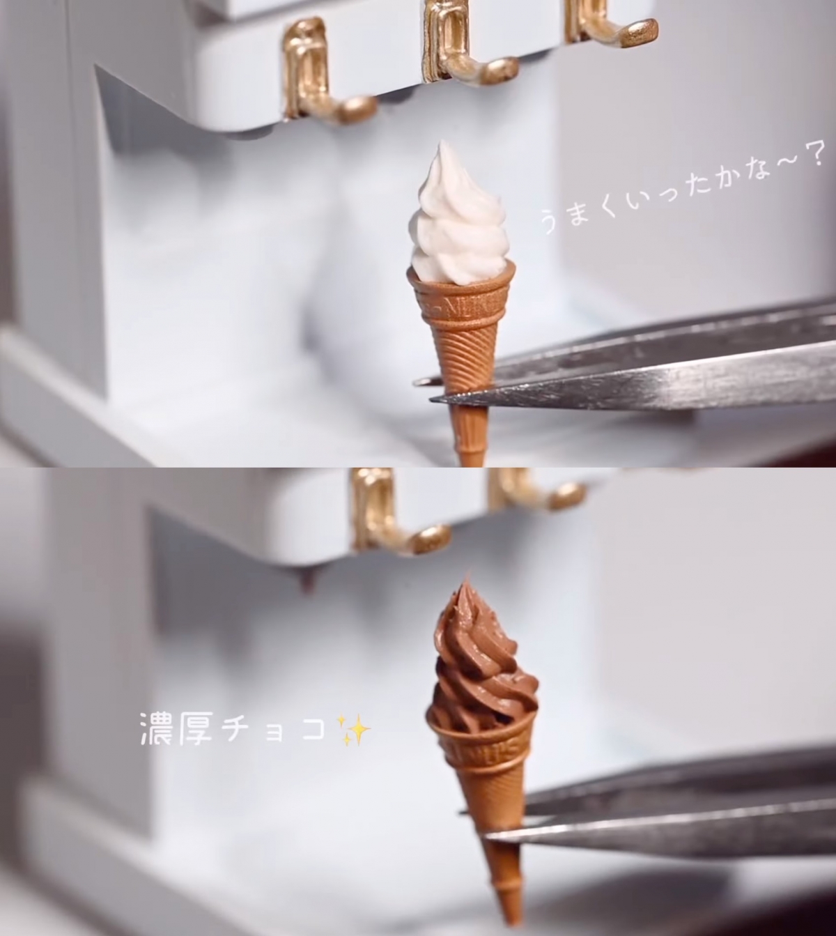 新作「迷你冰淇淋機」掀話題