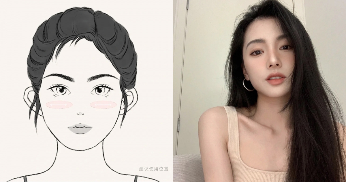 長臉腮紅畫法