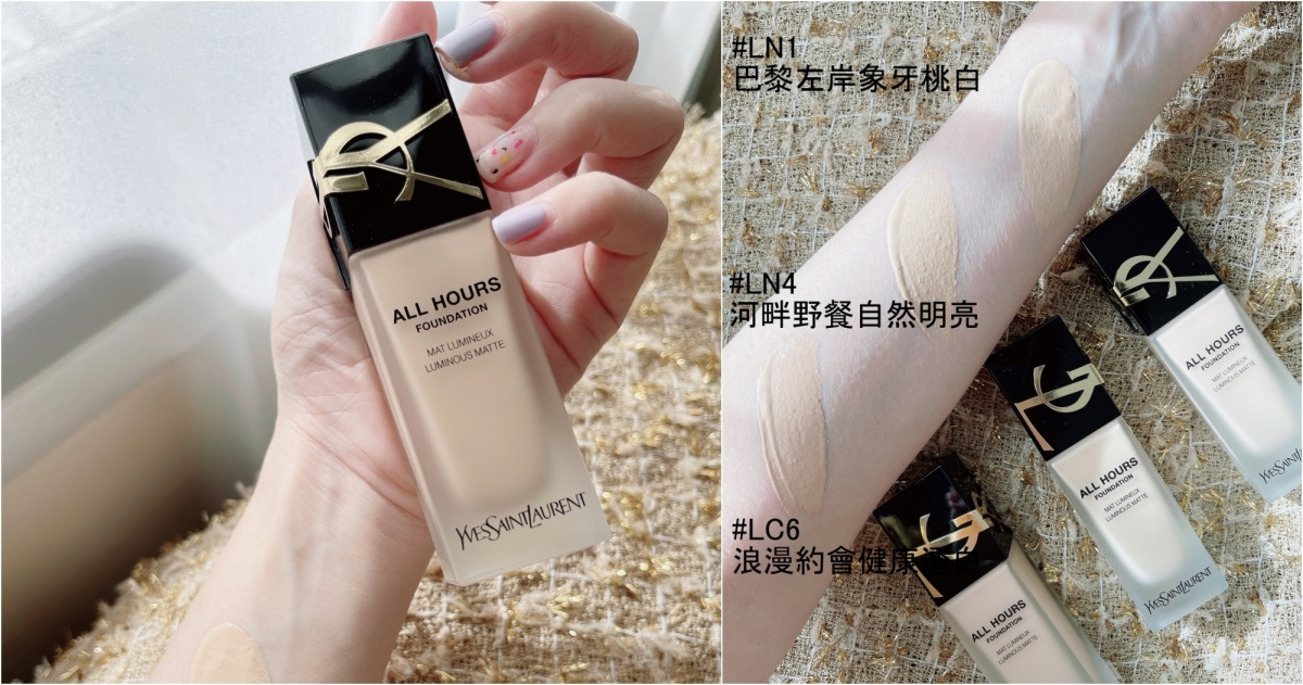 YSL恆久完美無瑕持妝粉底SPF39 PA+++25ML，NT$2,600