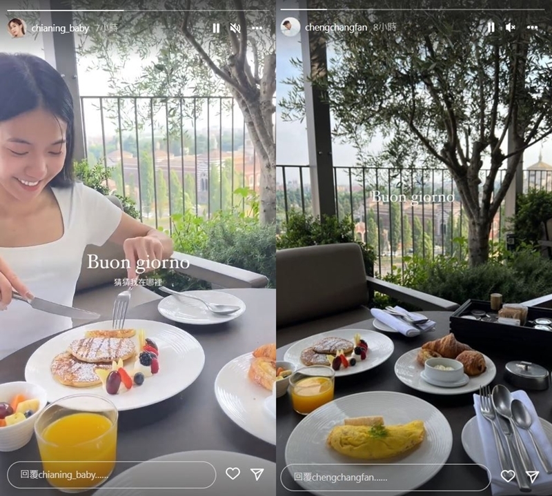 家寧與范成章一同到米蘭