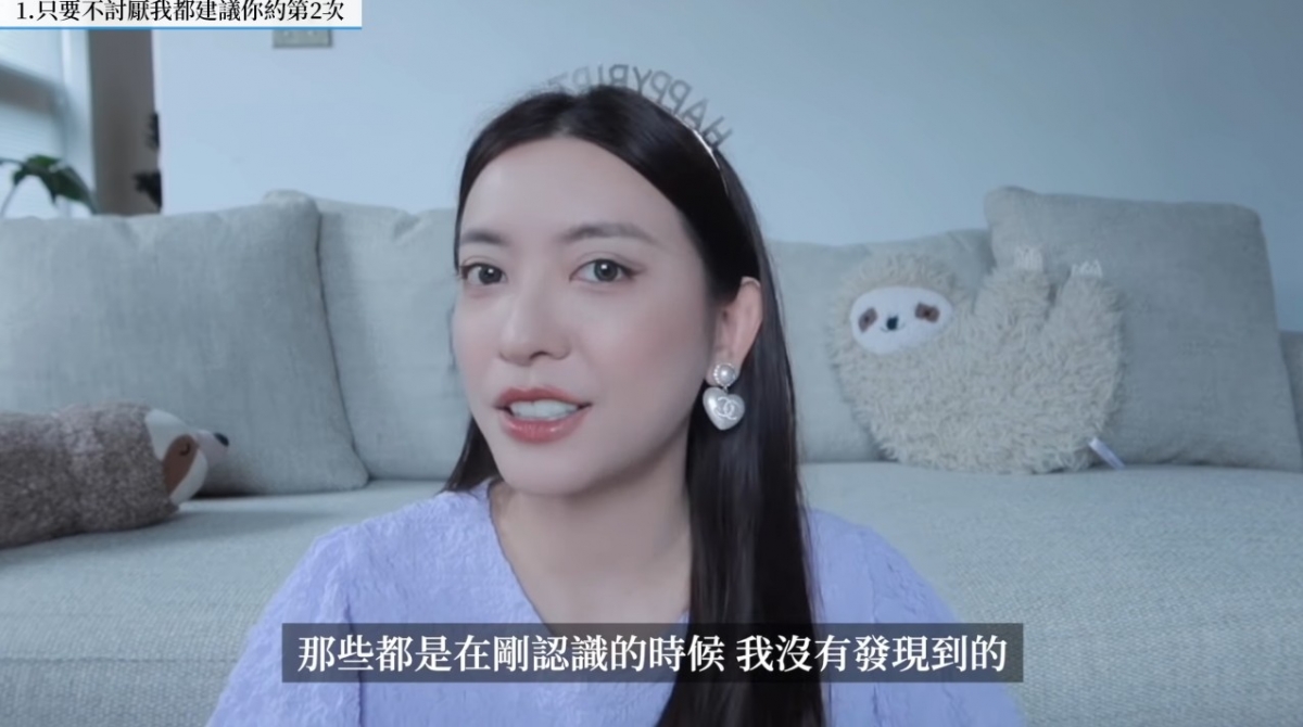 1. 只要不討厭都建議約第二次