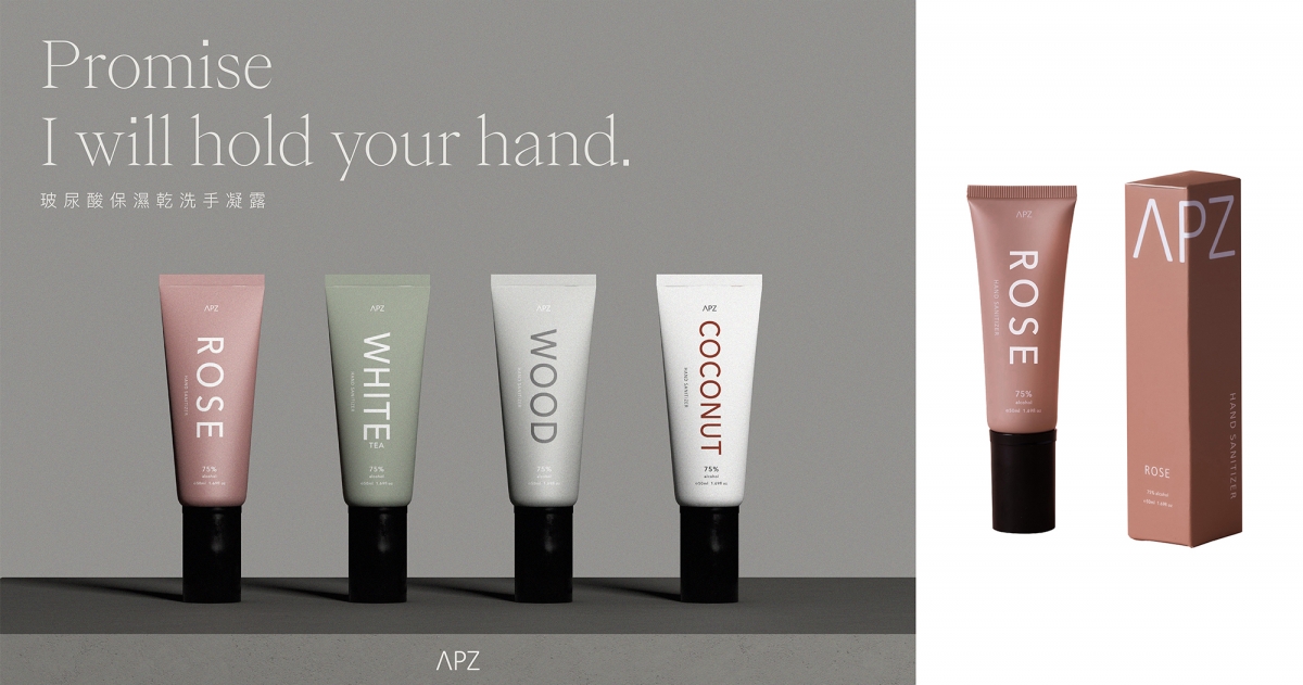 玻尿酸保濕乾洗手凝露