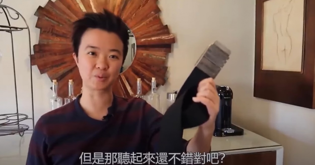 聽起來很不錯吧