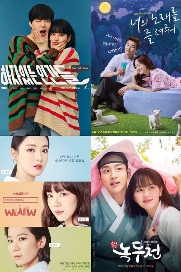 日韓海報風格大不同