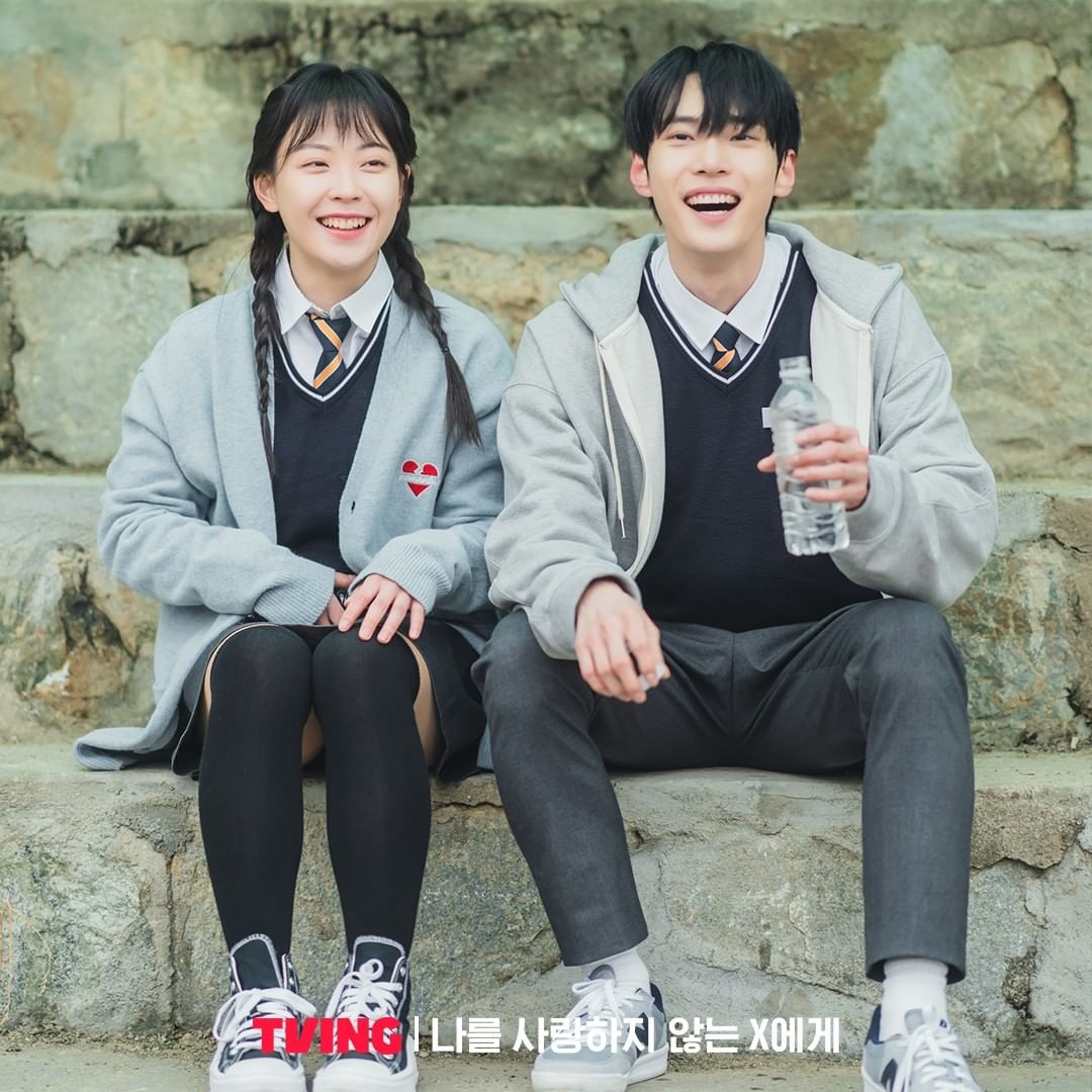 《致不愛我的X》