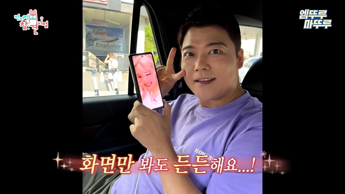 娜璉自拍照意外出現招財一說