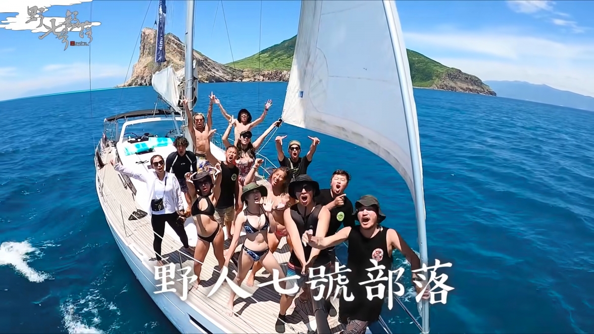 2020年的世界喜歡日