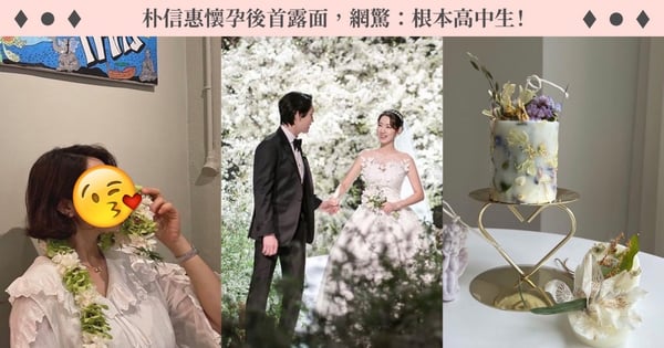朴信惠懷孕後首露面,網驚:根本高中生!享受優雅休假時光,插花、做香氛蠟燭好愜意☆