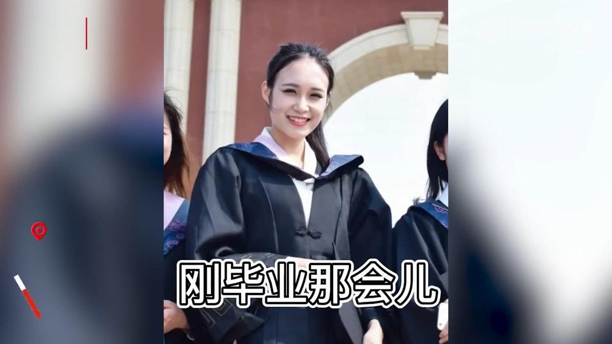 高挑的她曾是大學校花