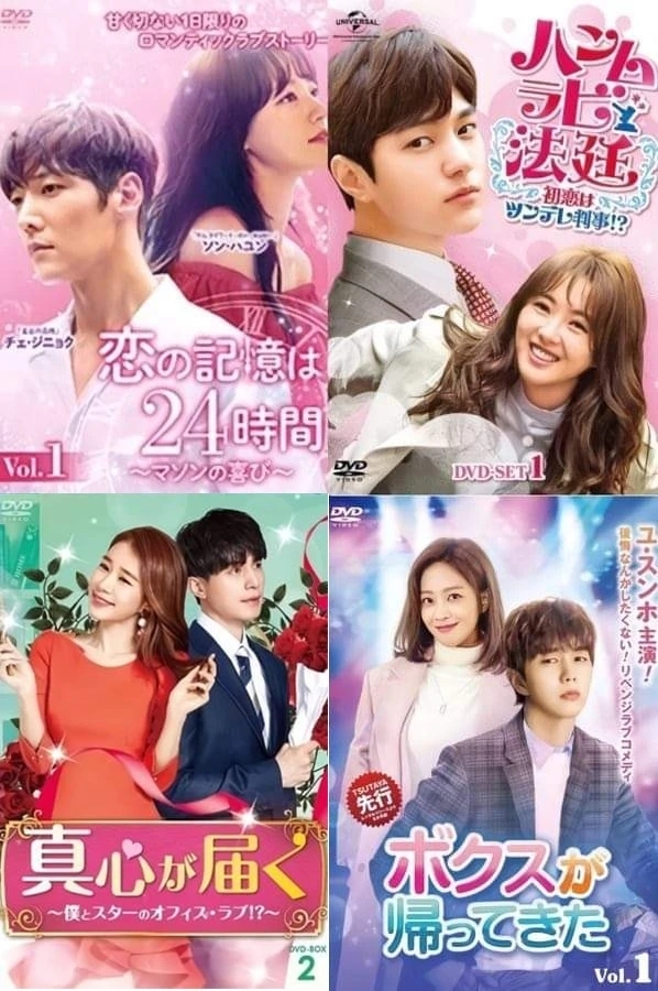 日韓海報風格大不同