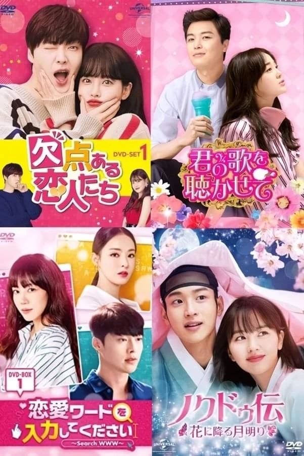 日韓海報風格大不同