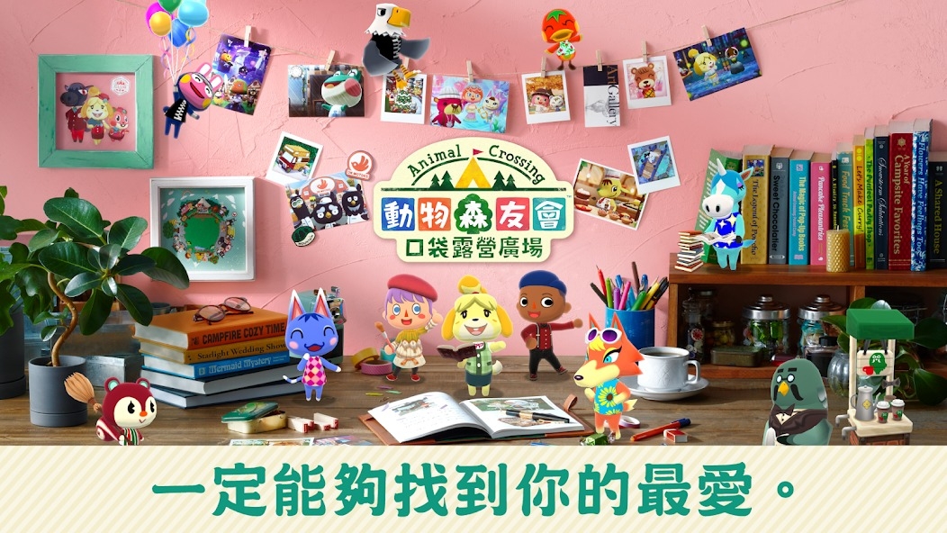 不用開Switch就能玩