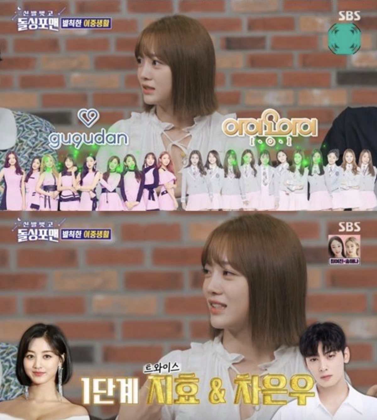 金世正在節目上大方公開自己的人際關係