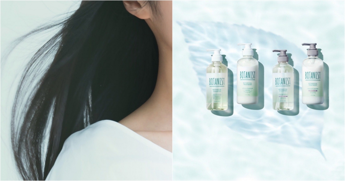 BOTANIST 植物性夏季白茶洗髮精490ml，NT$550