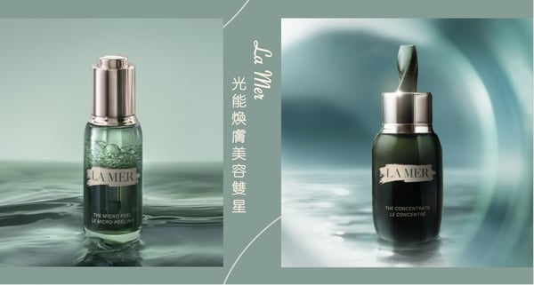 La Mer 光能煥膚美容雙星！CENTER OF STRENGTH 強韌新生，啟動肌膚原力！