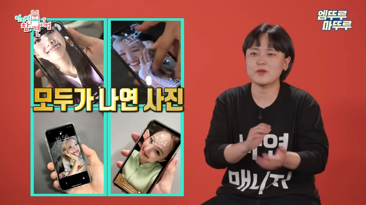 娜璉自拍照意外出現招財一說