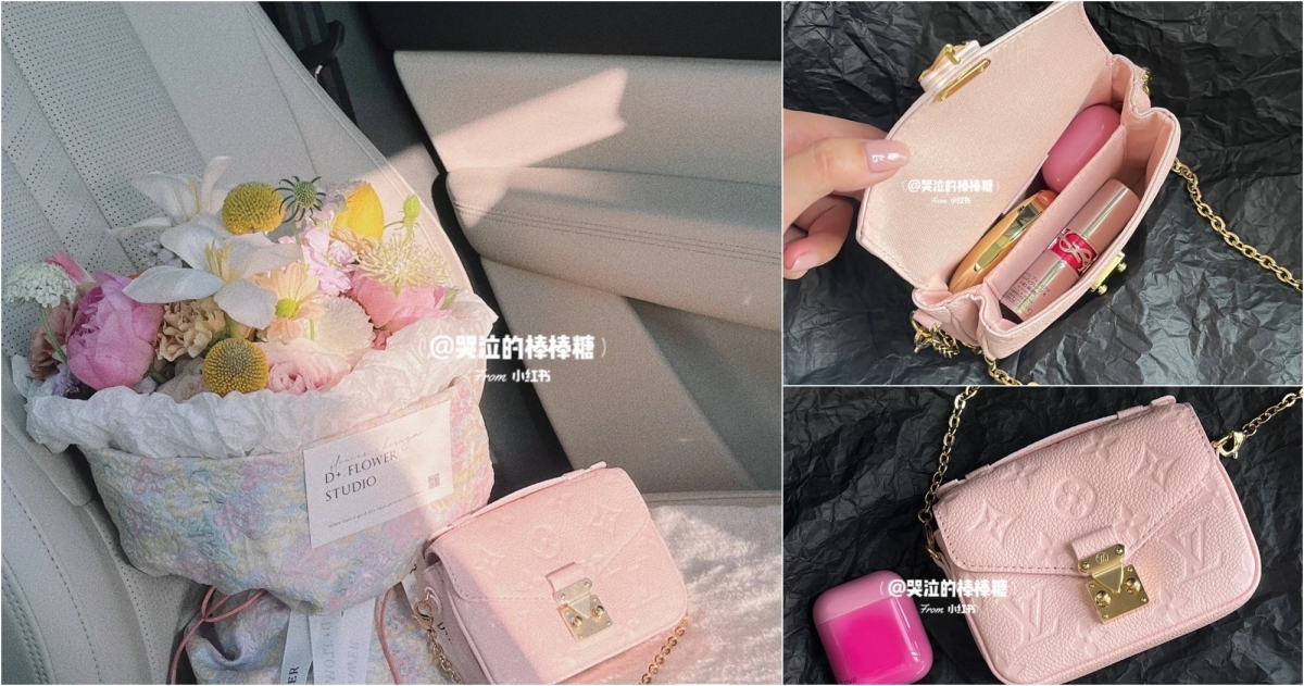 Louis Vuitton MICRO MÉTIS,NT$64,000