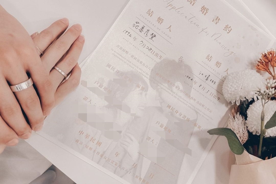 結婚書約藏巧思