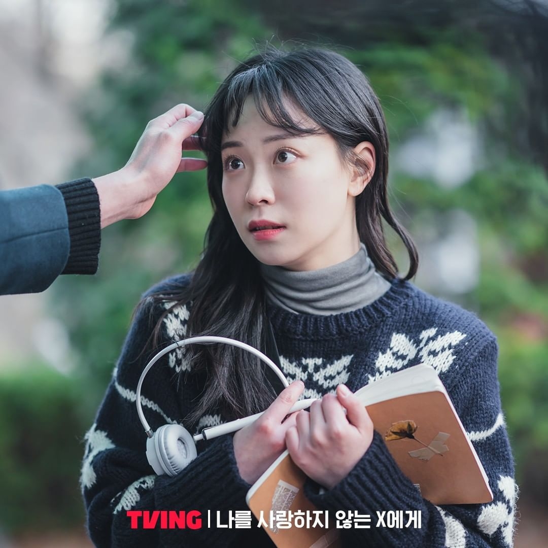 《致不愛我的X》劇情新穎讓人好奇