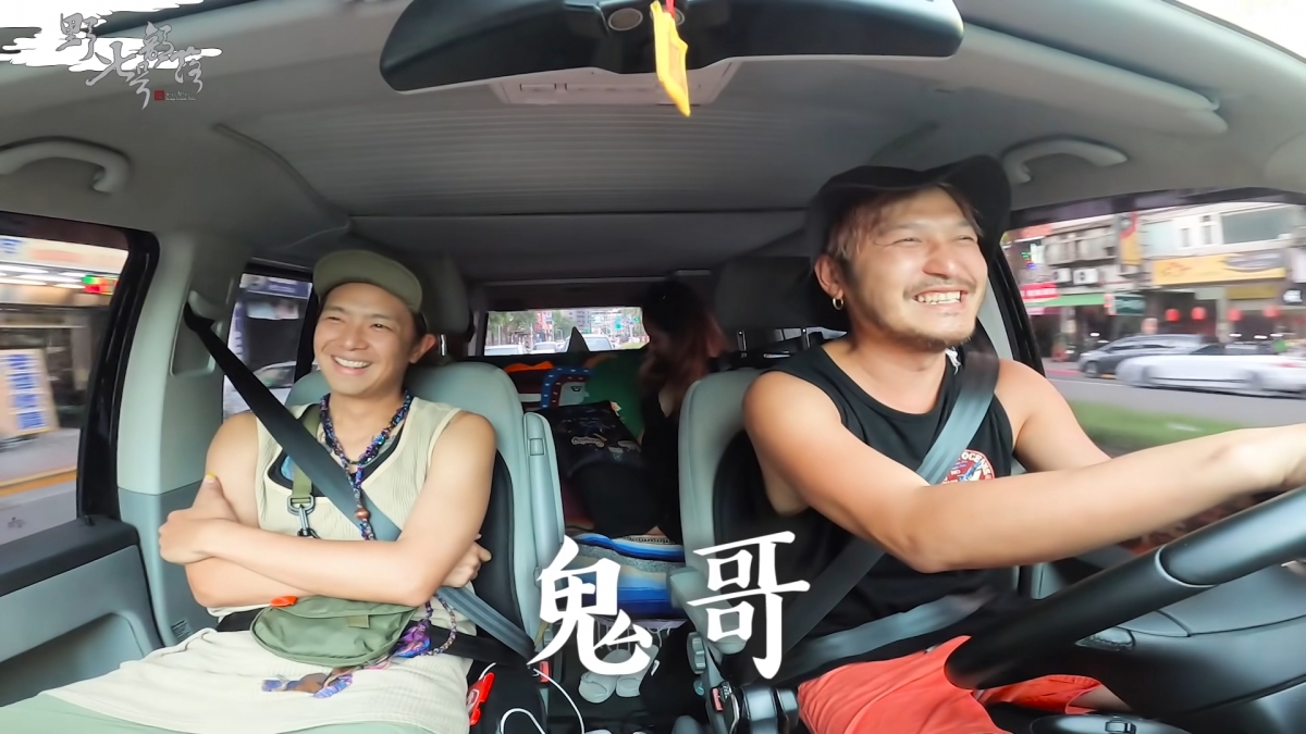 KID與小鬼一起遊龜山島