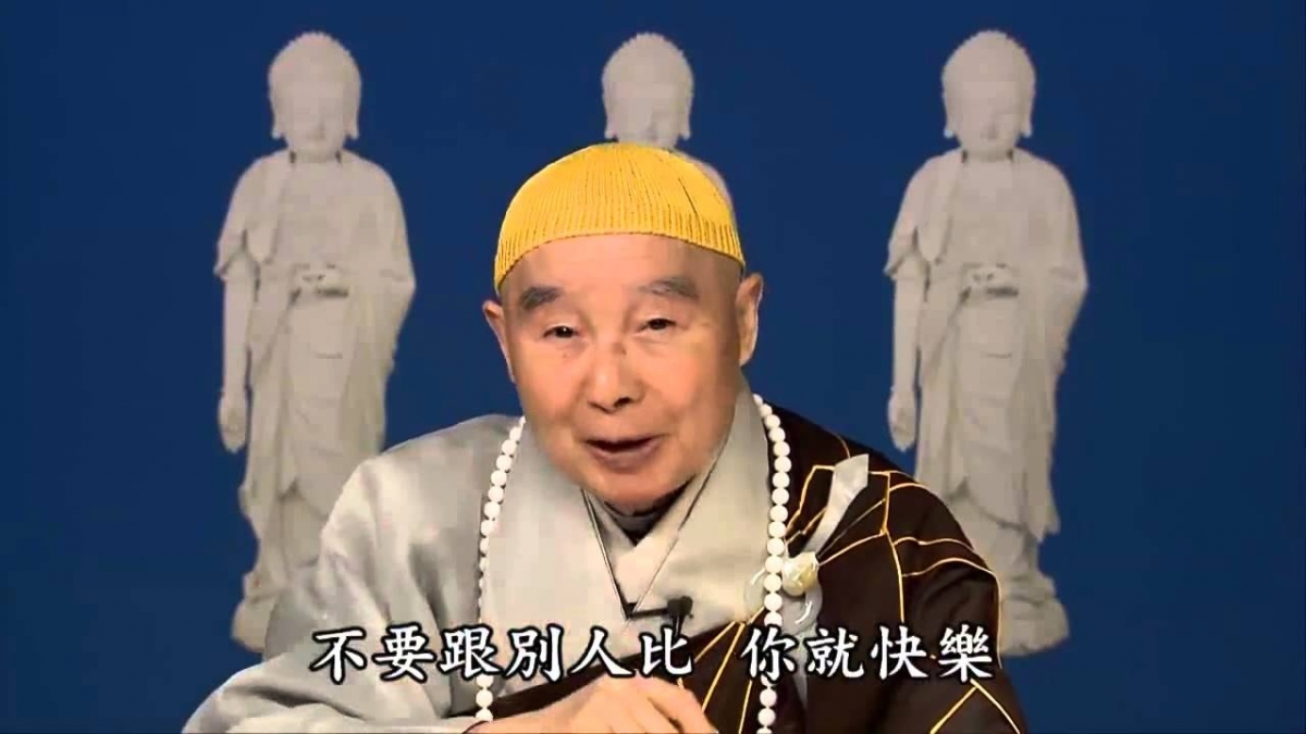 淨空老法師語錄